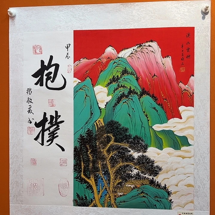 书法你是在哪呢我是真的不