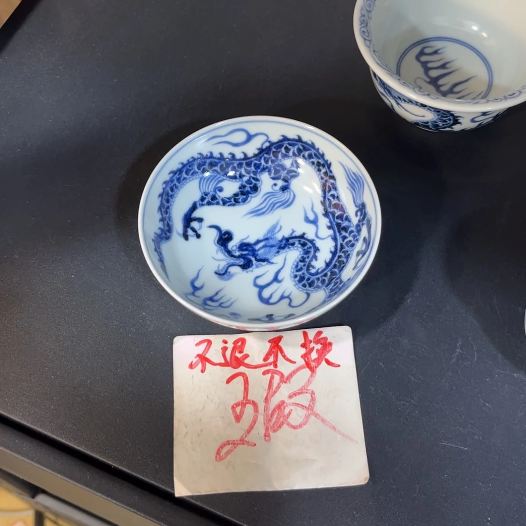 手绘仿元铠甲龙普洱杯