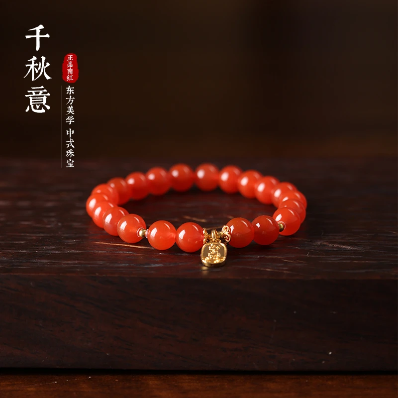 千秋意 纯天然原矿冰红8mm手串设计款 SJC2231AK
