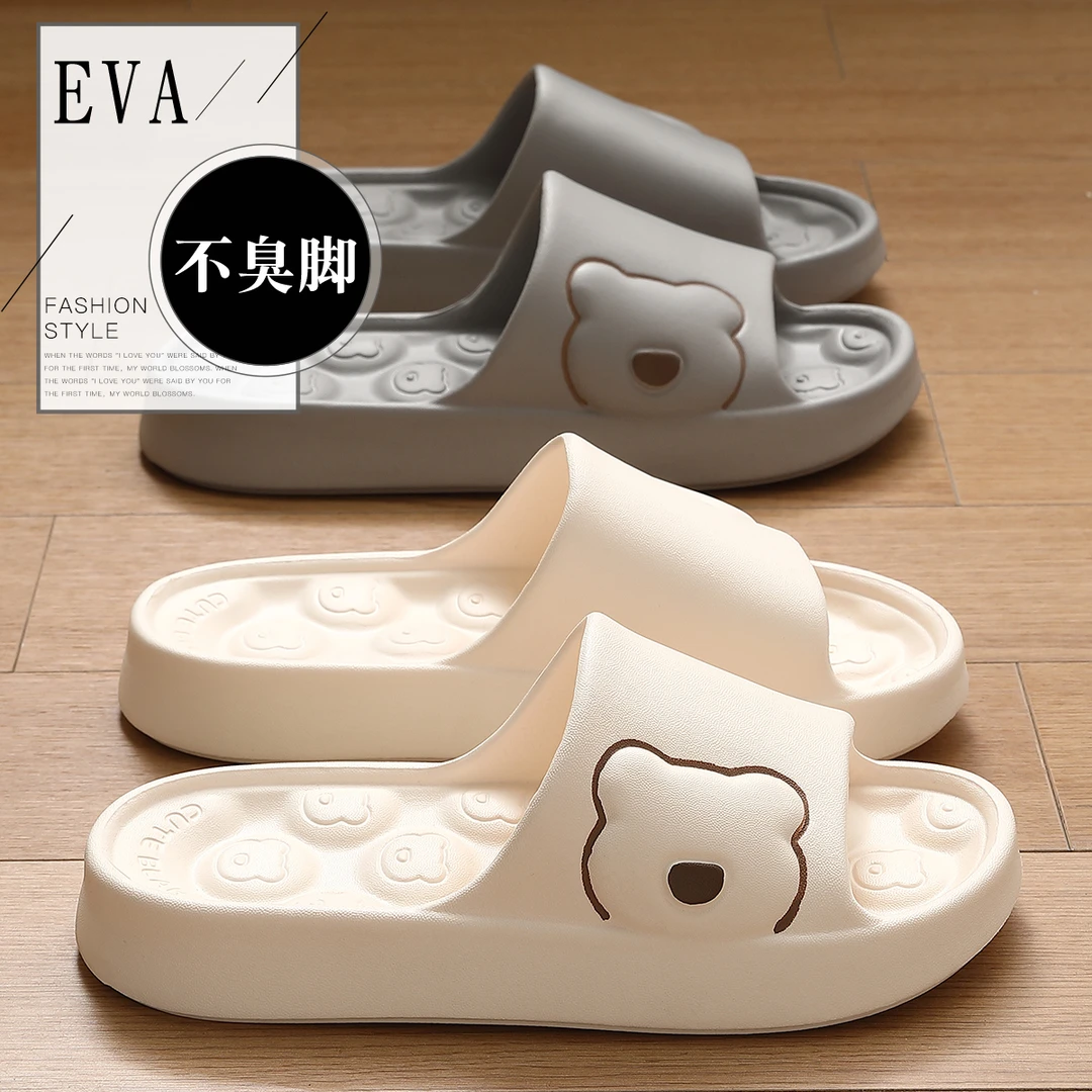 dmpd凉拖鞋女款夏季2025新款室内居家浴室洗澡卡通小熊eva凉拖男