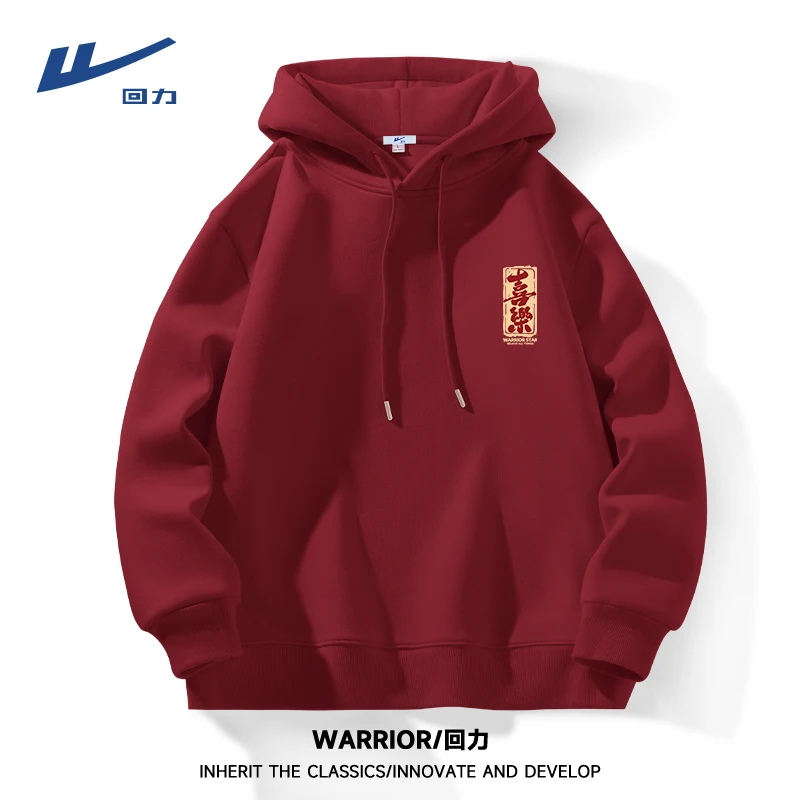 回力新年贺岁红色连帽卫衣男女同款秋冬季新春迎新宽松百搭外套男