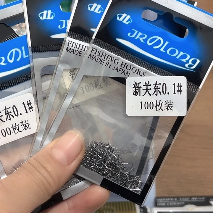 新关东0.1无刺发5。