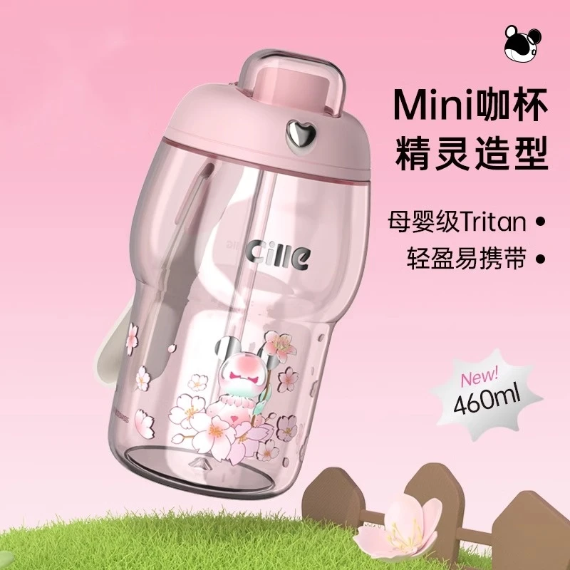 希乐星际熊咖啡水杯女士tritan塑杯随行吸管杯子夏天轻奢2025新款