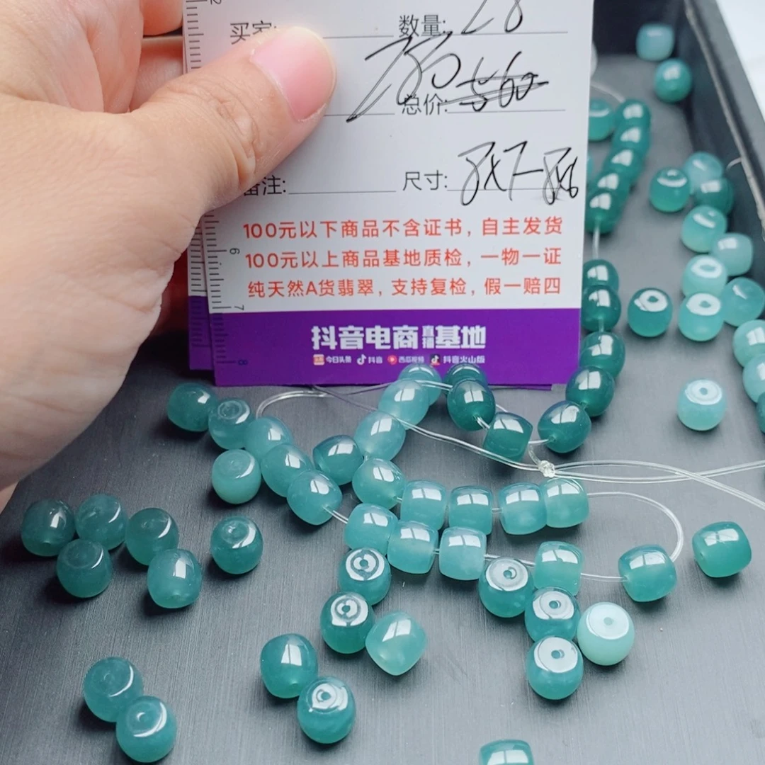 翡翠未镶嵌手链散珠多样性发其一