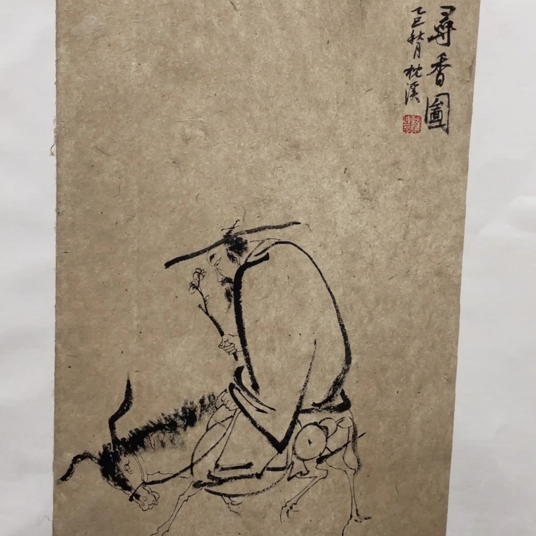 国画老师老师老师