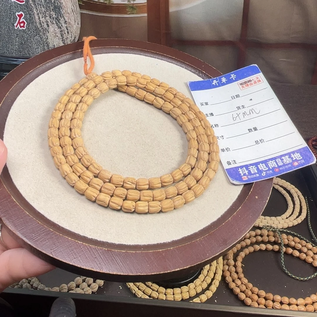 柏香籽/百香籽吊坠