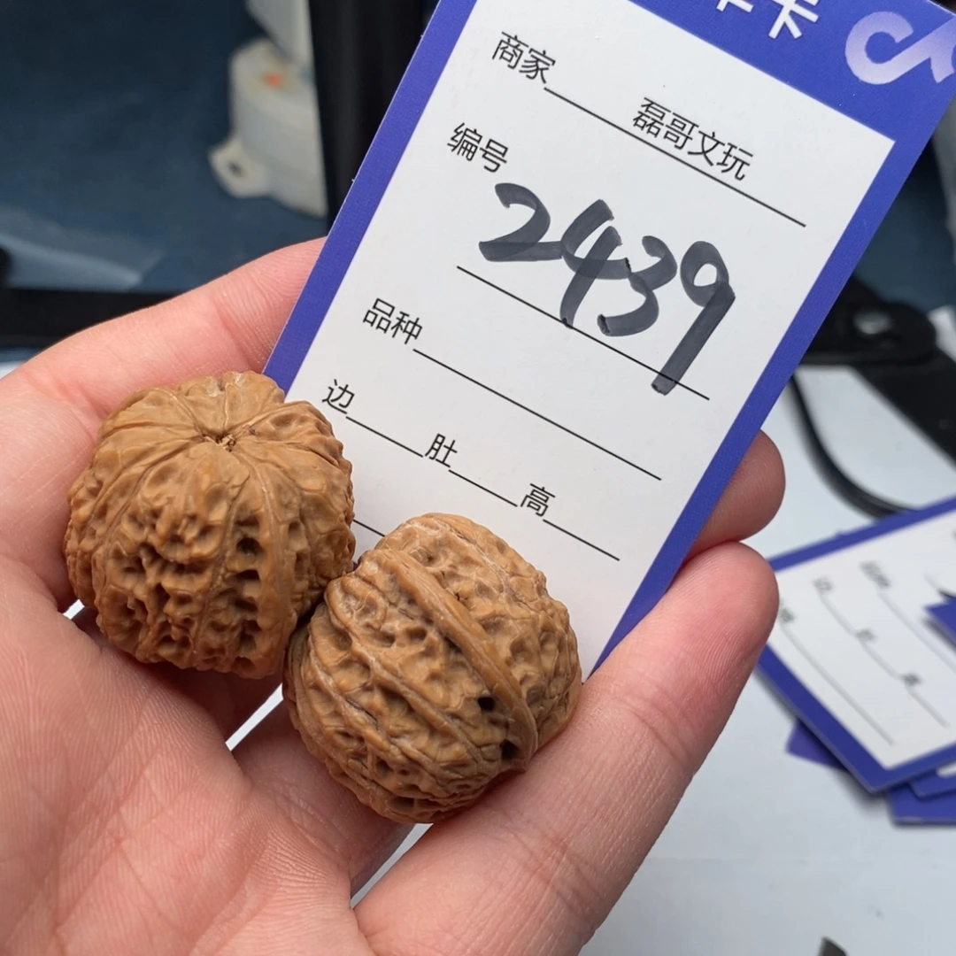 文玩核桃把件2439