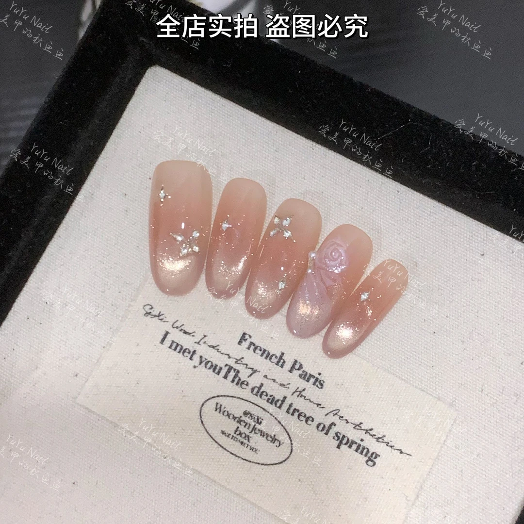 YUYU -【香榭丽舍】 -纯手绘猫眼系列-小众设计师手工穿戴甲