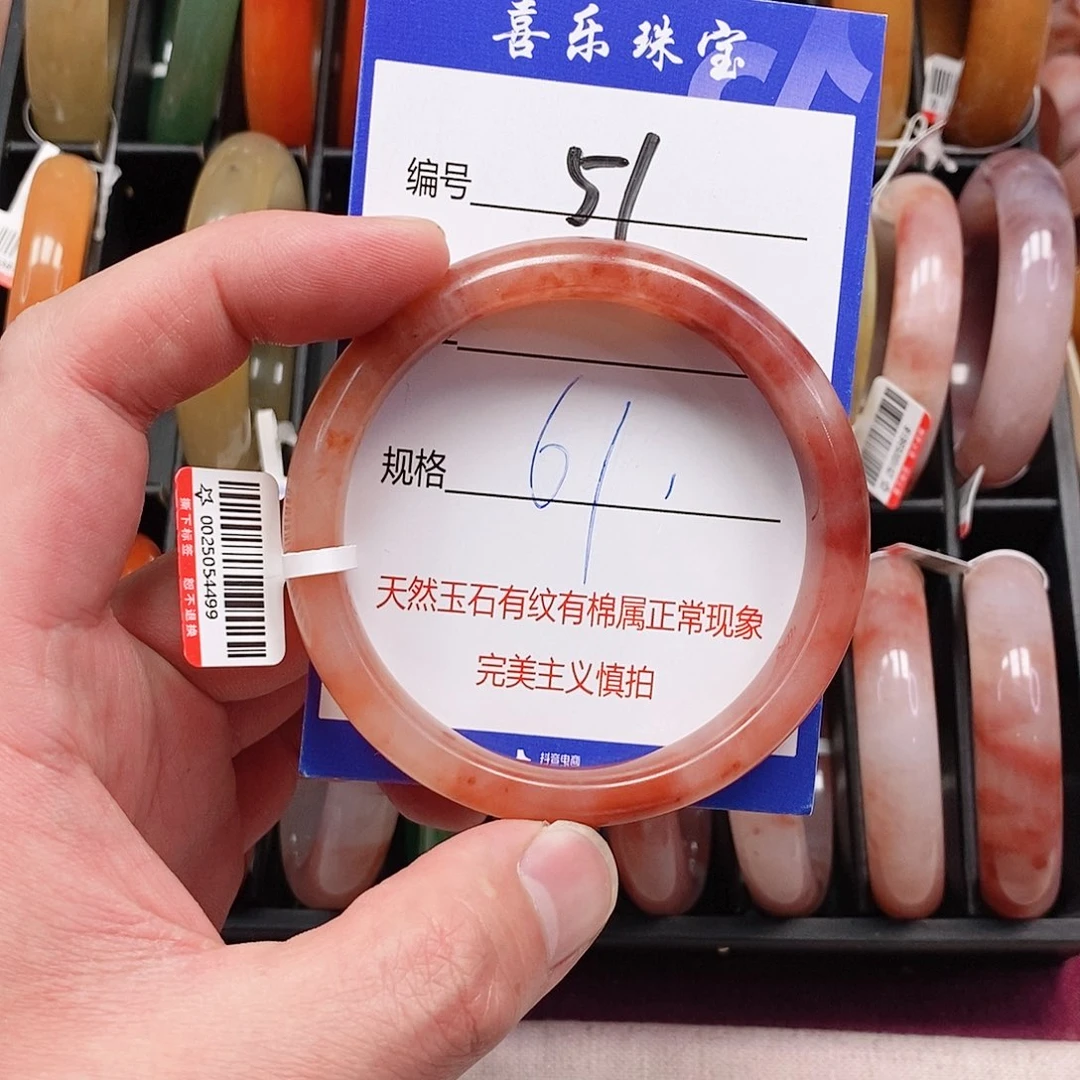 石英质玉（金丝玉）未镶嵌手镯