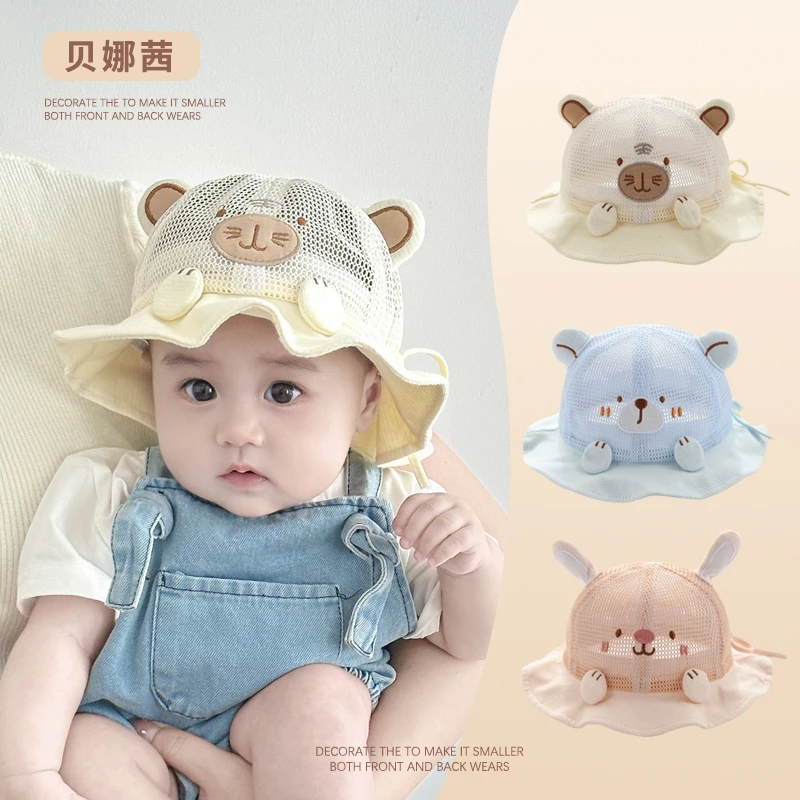 Beinaqian/贝娜茜婴儿帽子夏季薄款男宝宝防晒遮阳帽婴幼儿渔夫帽