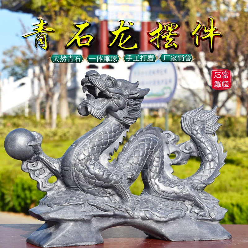 青石龙石雕办公室桌面石头雕刻龙腾四海摆件五爪石头龙青龙工艺品