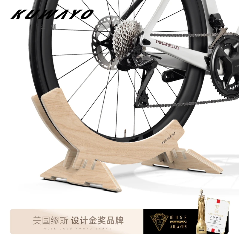 kuwayo空蛹公路车自行车复古停车架山地脚撑支架放车展示架支撑架
