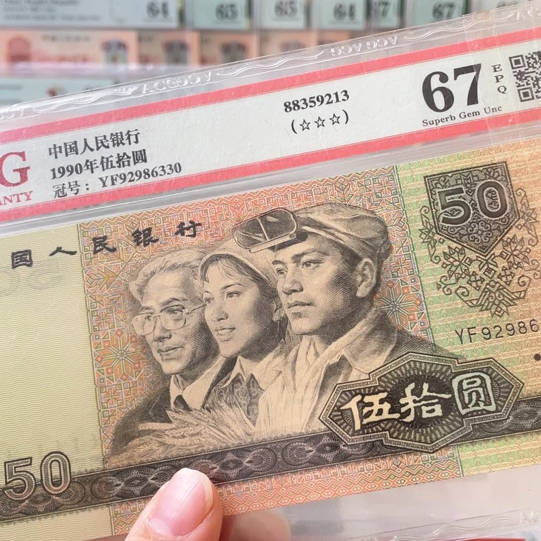 军*9050福利67分无47便宜