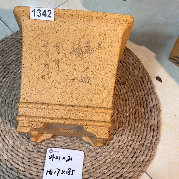 紫砂花盆  柴烧刻绘双线高四方1342