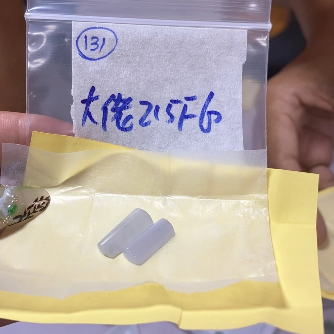 定制翡翠未镶嵌大**紫我