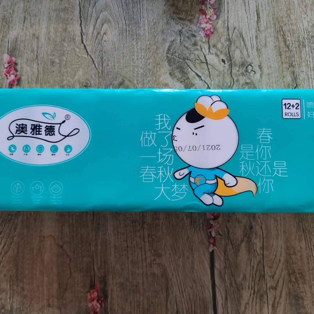 卷纸一提(14 小卷)