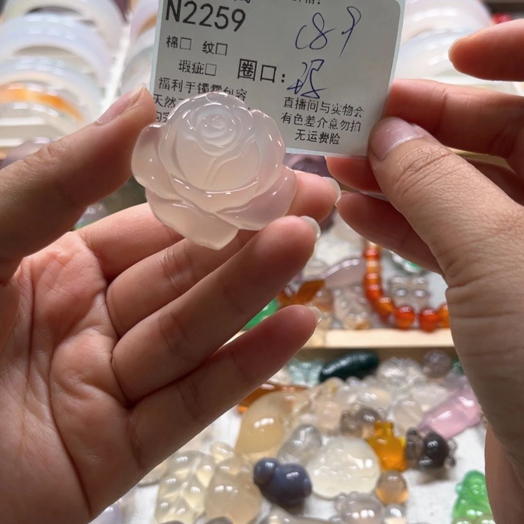 玛瑙/玉髓手镯未镶嵌2259