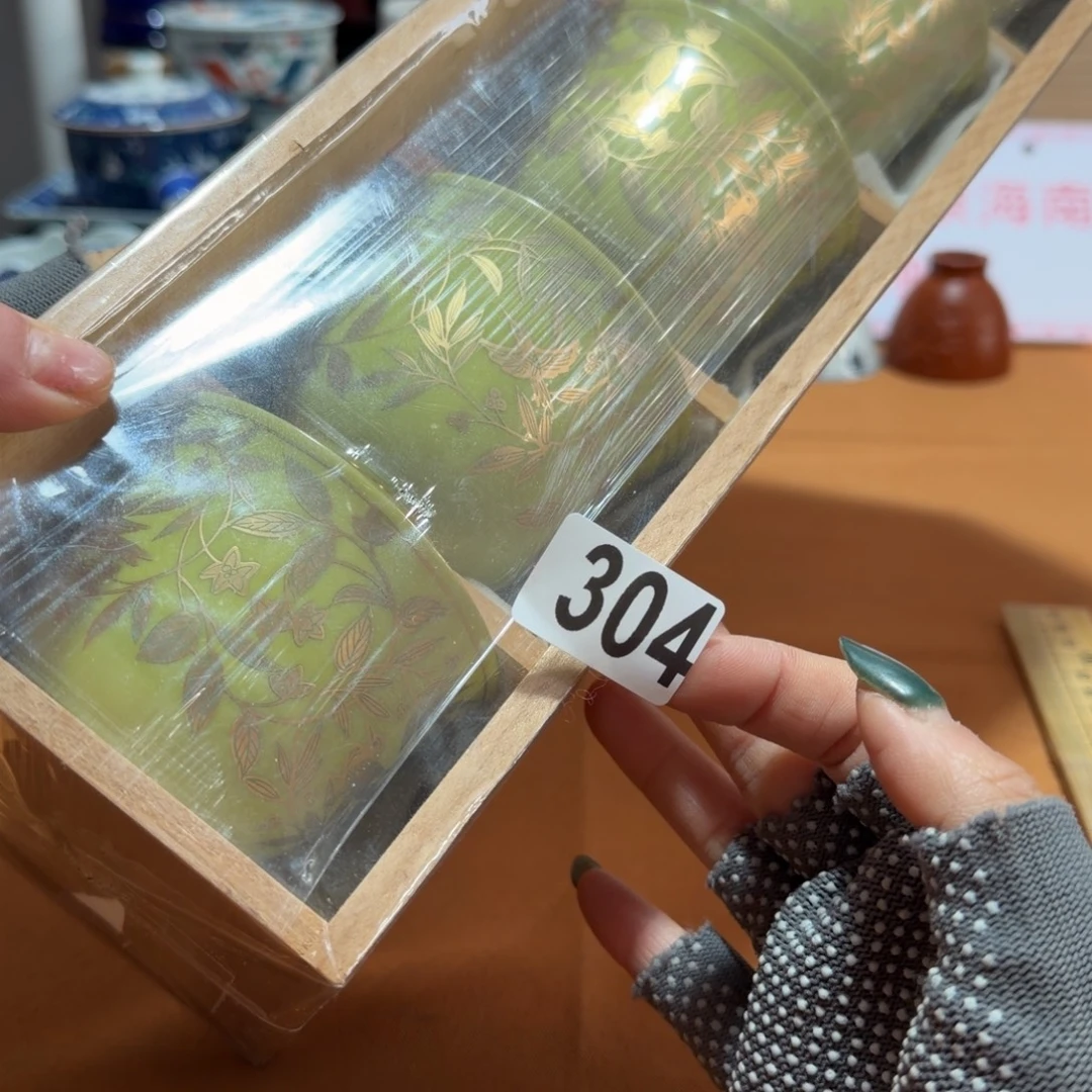 瓷片【陶瓷闪购商品】橘吉