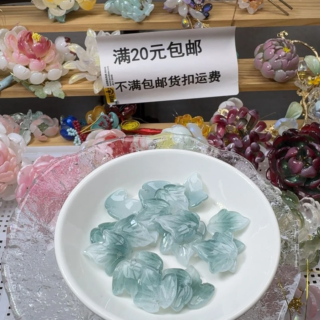 玻璃195号鸭掌叶五十个