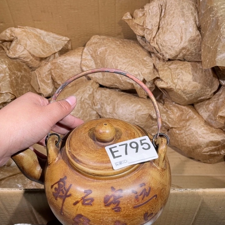 茶壶紫砂紫砂茶壶795