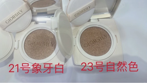 新品娇诗黎高清无瑕润颜气垫cc霜1十1轻薄遮瑕细嫩热卖包邮粉底液