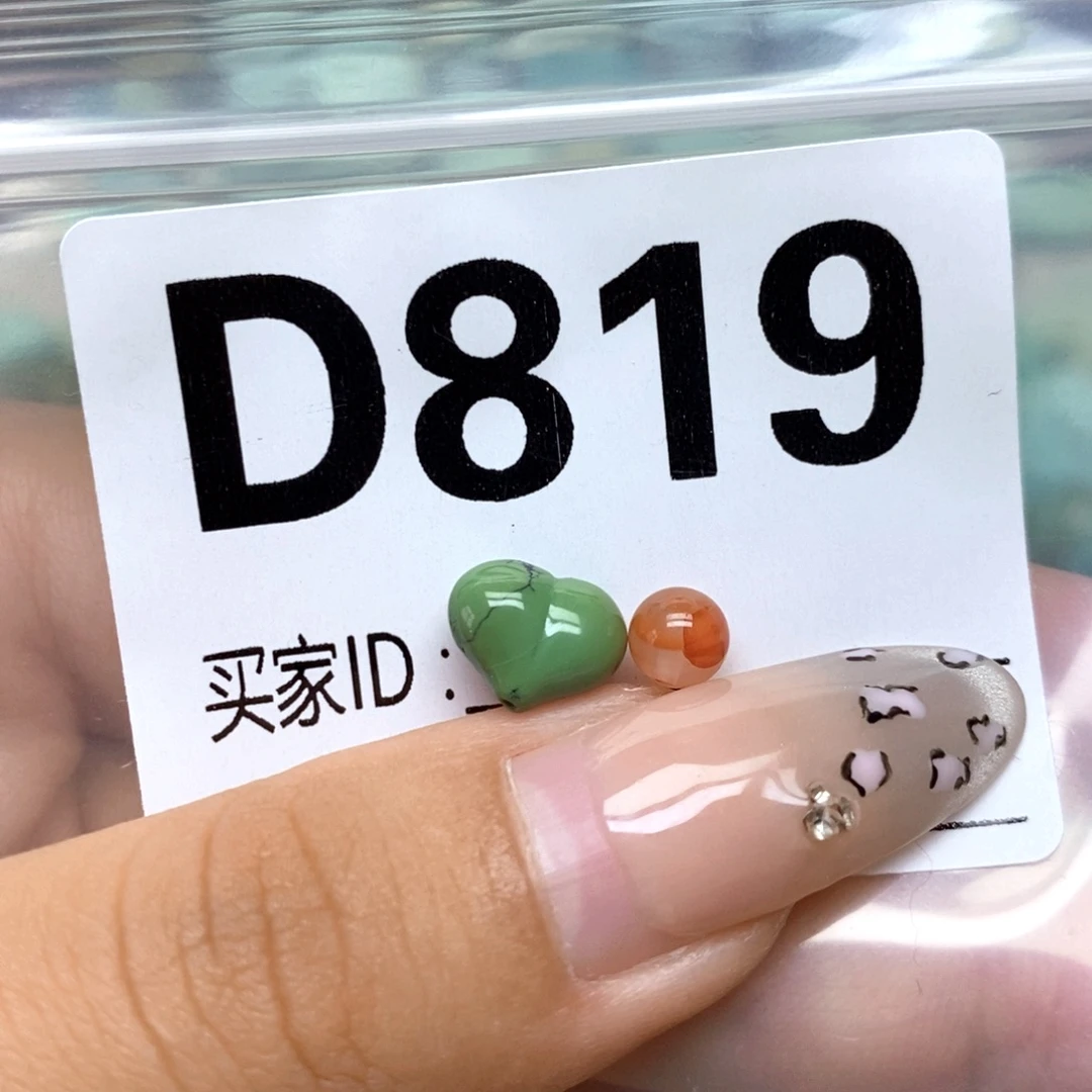 南红玛瑙未镶嵌配饰