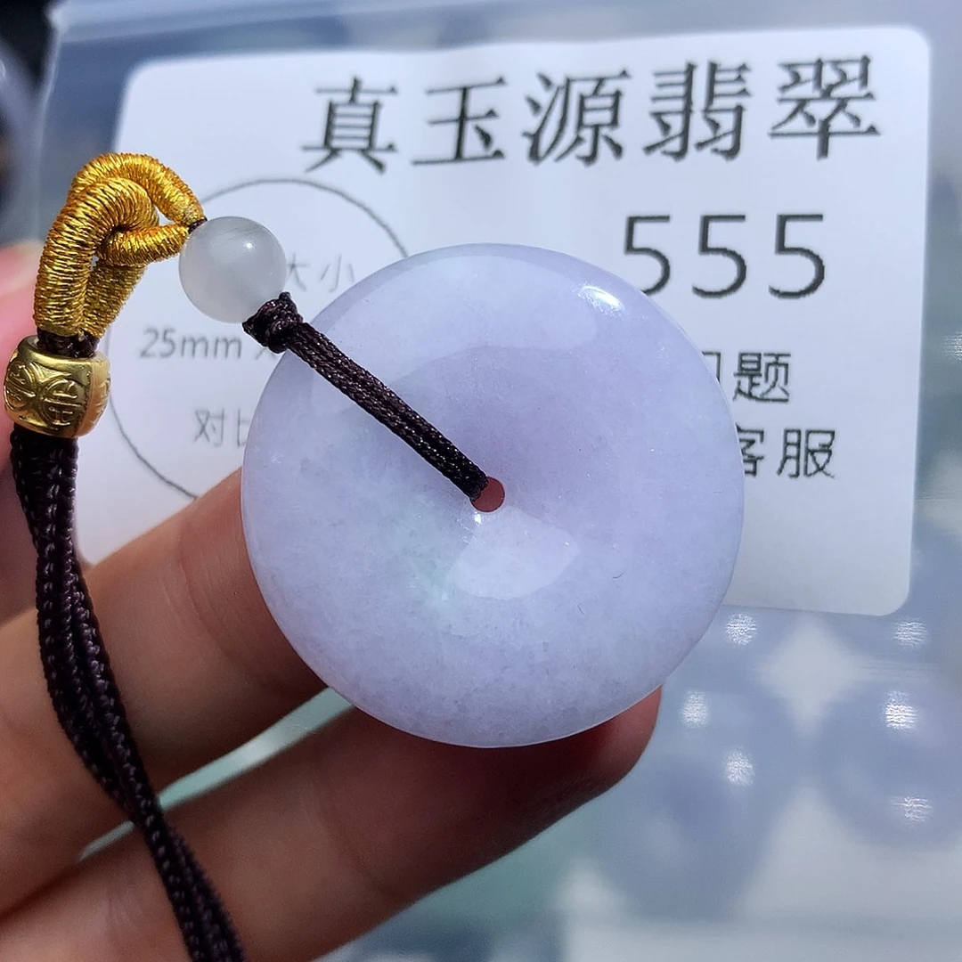 翡翠未镶嵌颈饰555