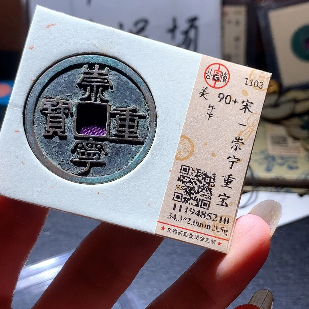 铜95 发财发财发财发财