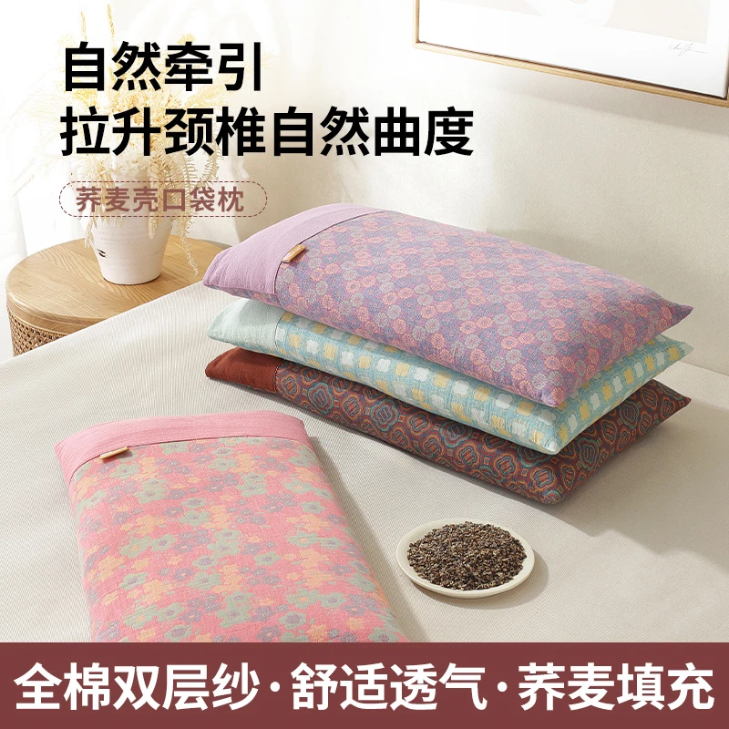 全棉色织双层纱荞麦枕头成人护颈椎助睡眠透气家用枕芯