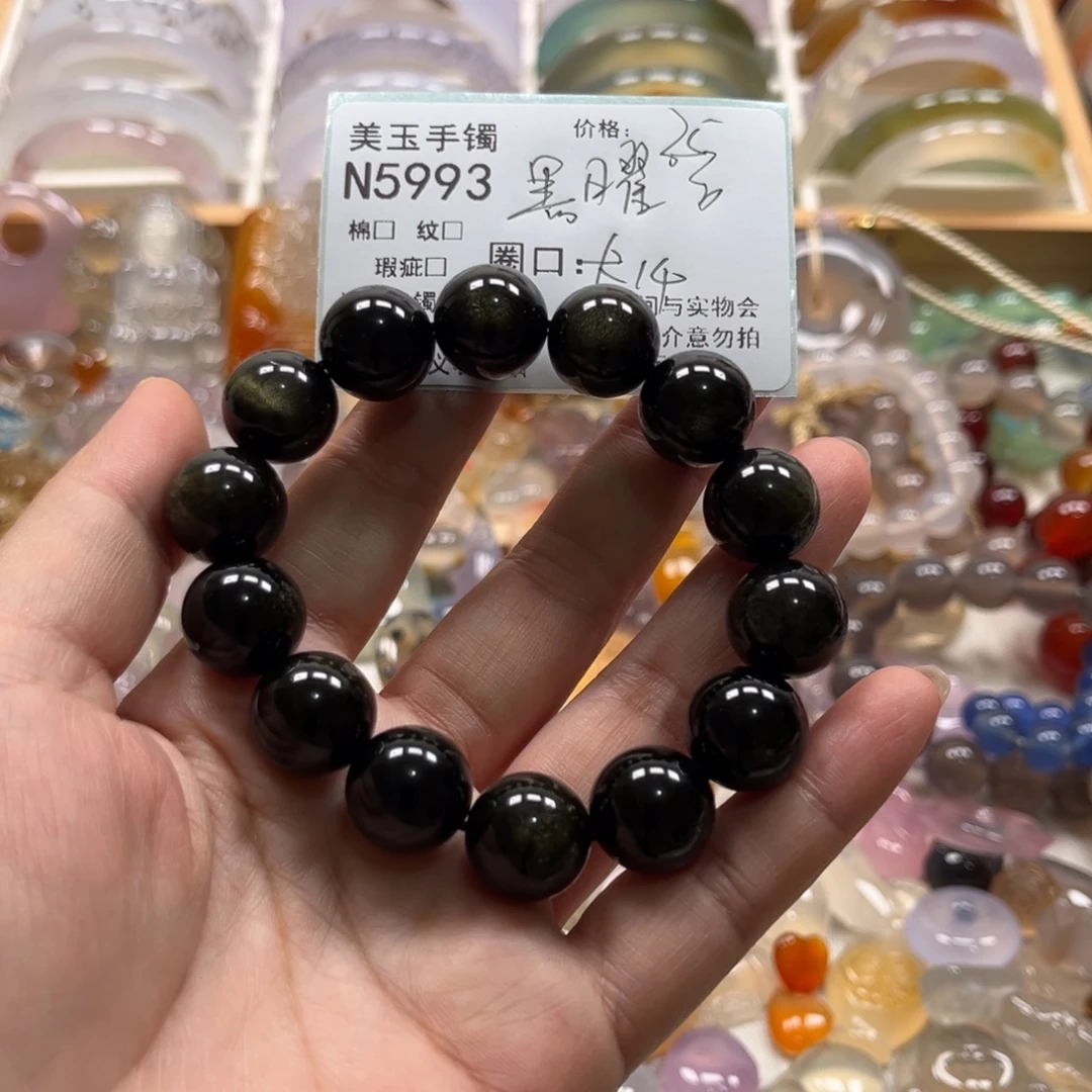 玛瑙/玉髓未镶嵌手镯5993