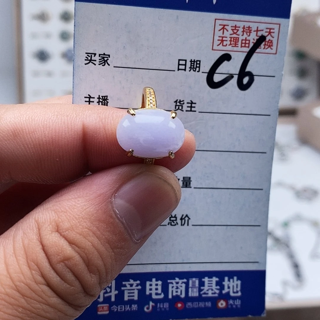未镶嵌戒指翡翠戒指