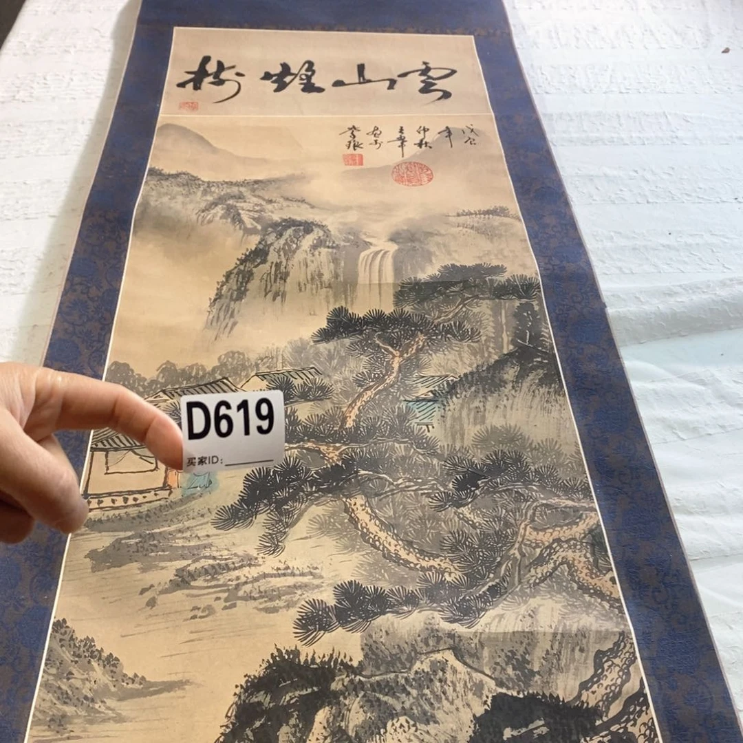 老***号文化创意装饰美术品