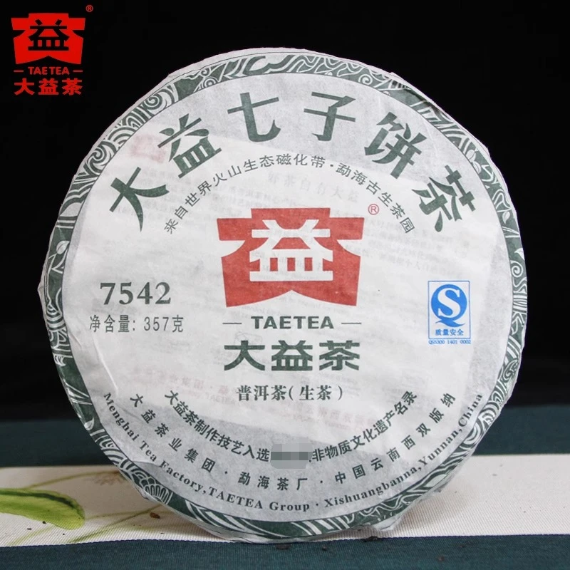 【昆明仓-破损】大益普洱生茶 2011年7542普洱生茶饼357克 云南茶叶