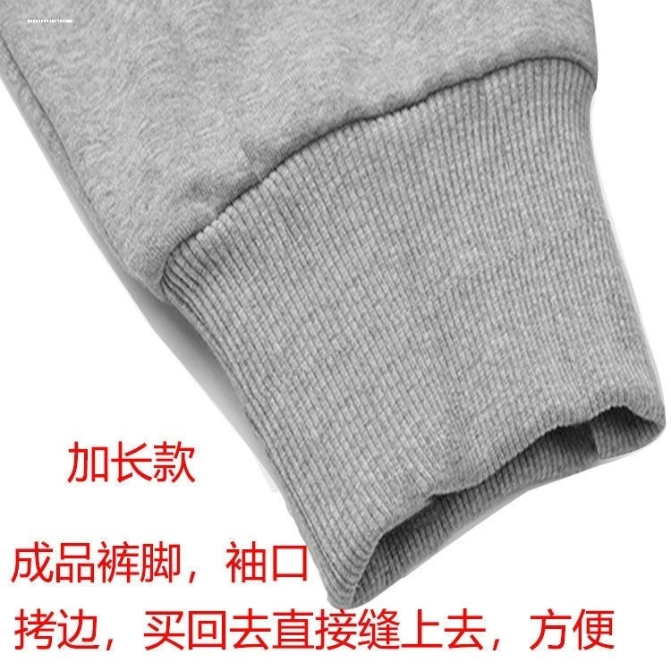 服装辅料纯棉无缝袖口松紧罗纹夹克针织卫衣羽绒服成人儿童裤脚