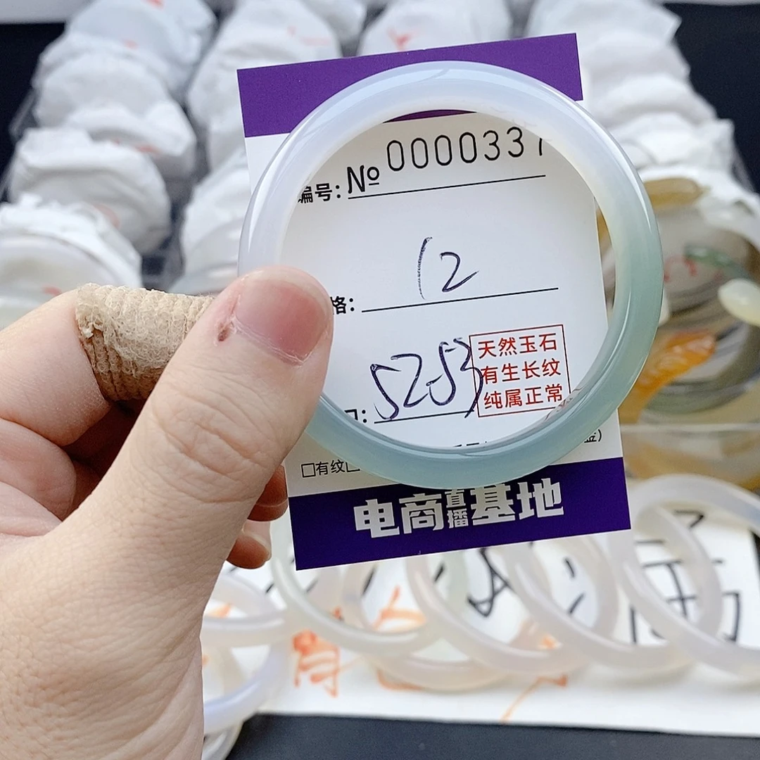 玛瑙/玉髓未镶嵌手镯337