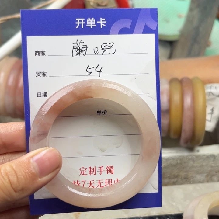 石英质玉手镯未镶嵌蘭*定制手镯