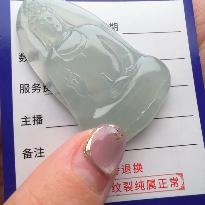 未镶嵌定制翡翠包抛光