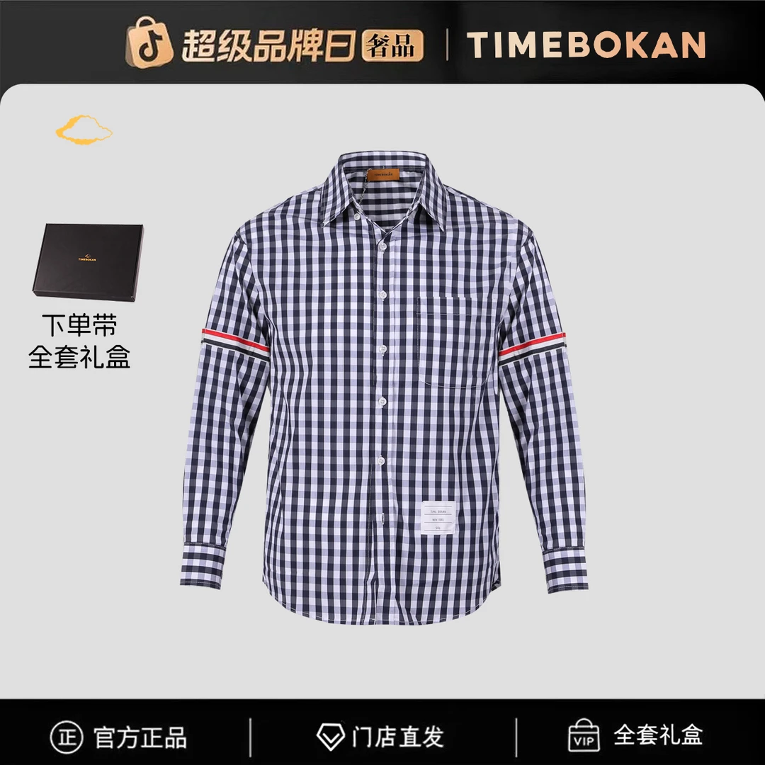 【官方正品】门店直发/未开售新款衬衫-77617