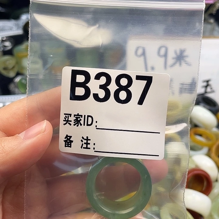 起***点蛇纹石玉未镶嵌戒指