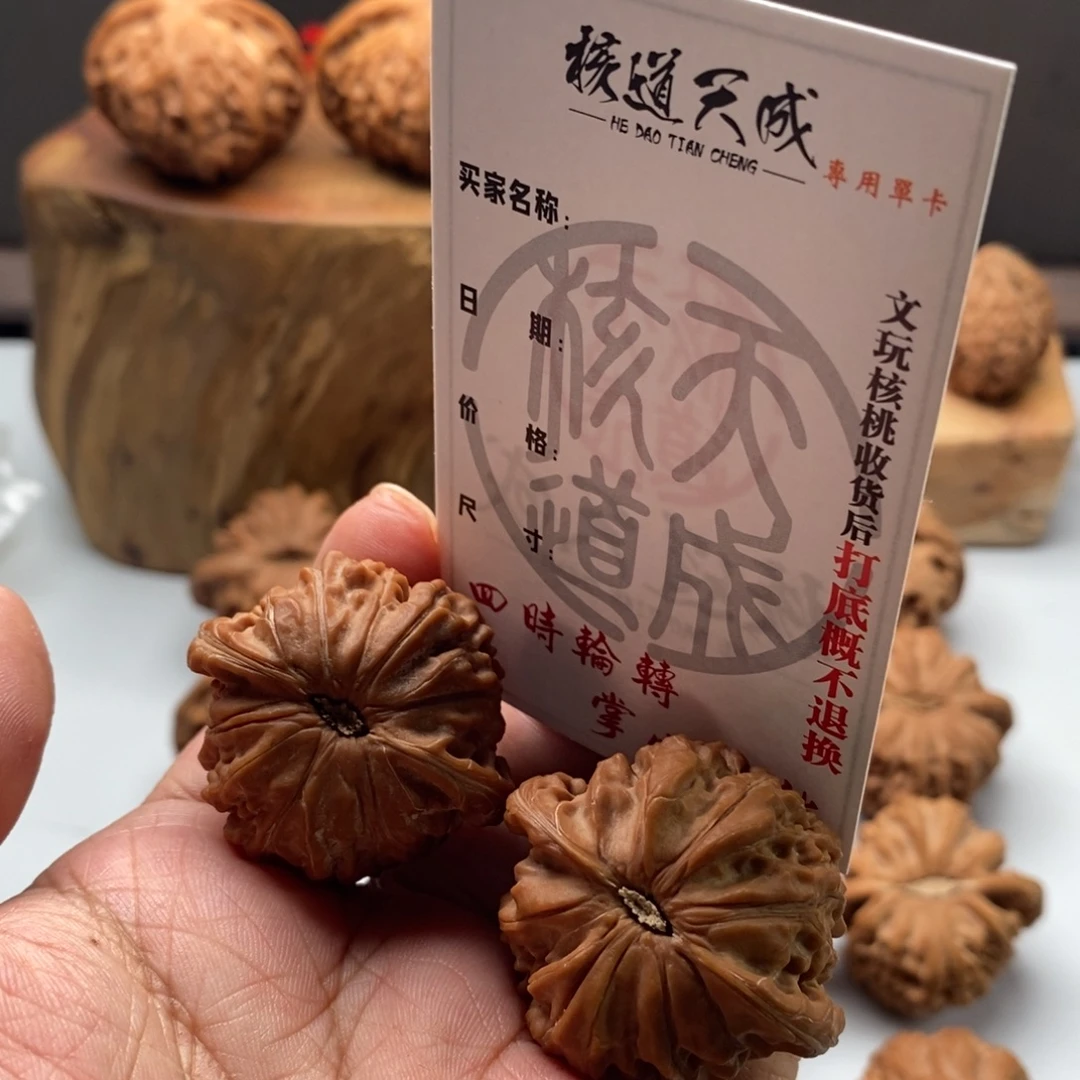 呛***塔文玩核桃吊坠山地磨盘38