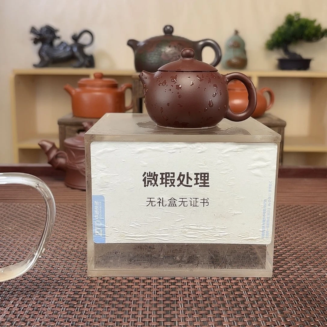 似****紫砂茶壶微瑕处理