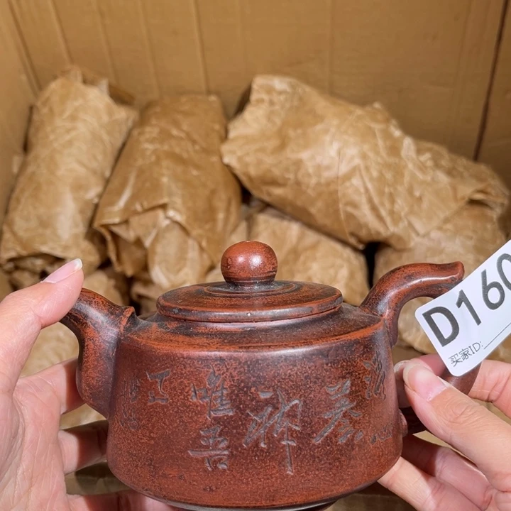 茶壶紫砂紫砂茶壶160