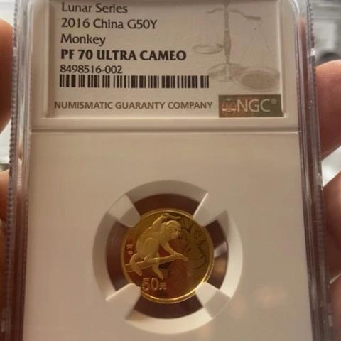 纯金2016年本金猴带证书NGC70分