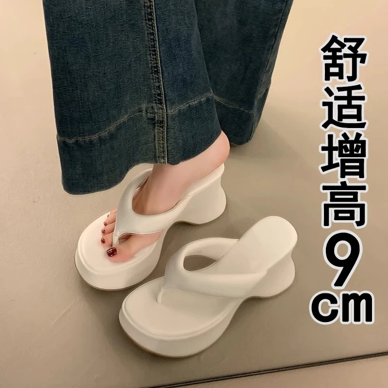 厚底人字拖坡跟夹趾拖鞋女夏季外穿2025新款小个子增高气质凉拖鞋