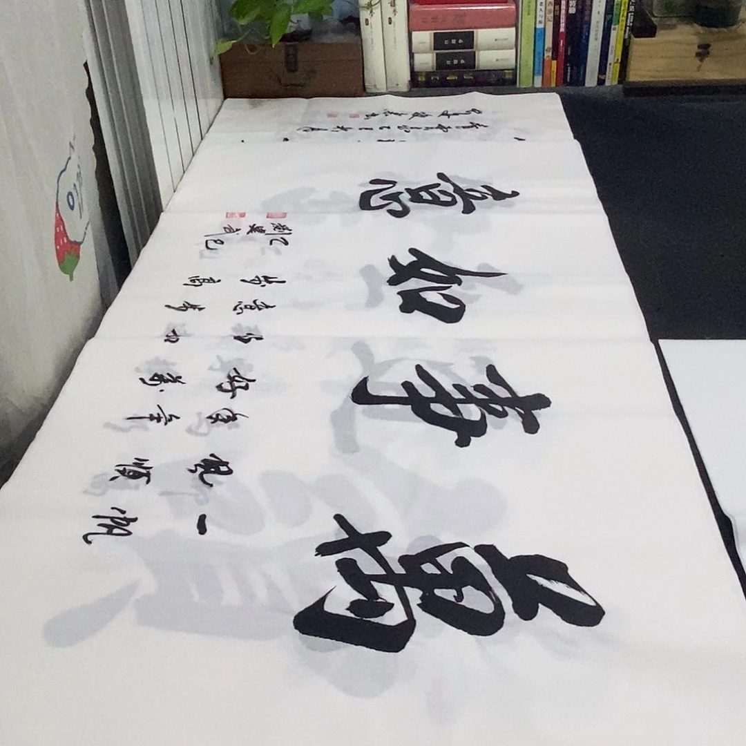 书法老师精品书法