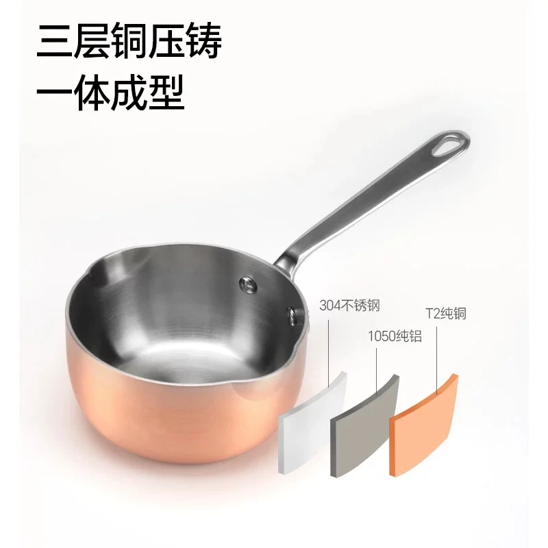 德国CS轻奢紫铜酱汁锅泼油锅