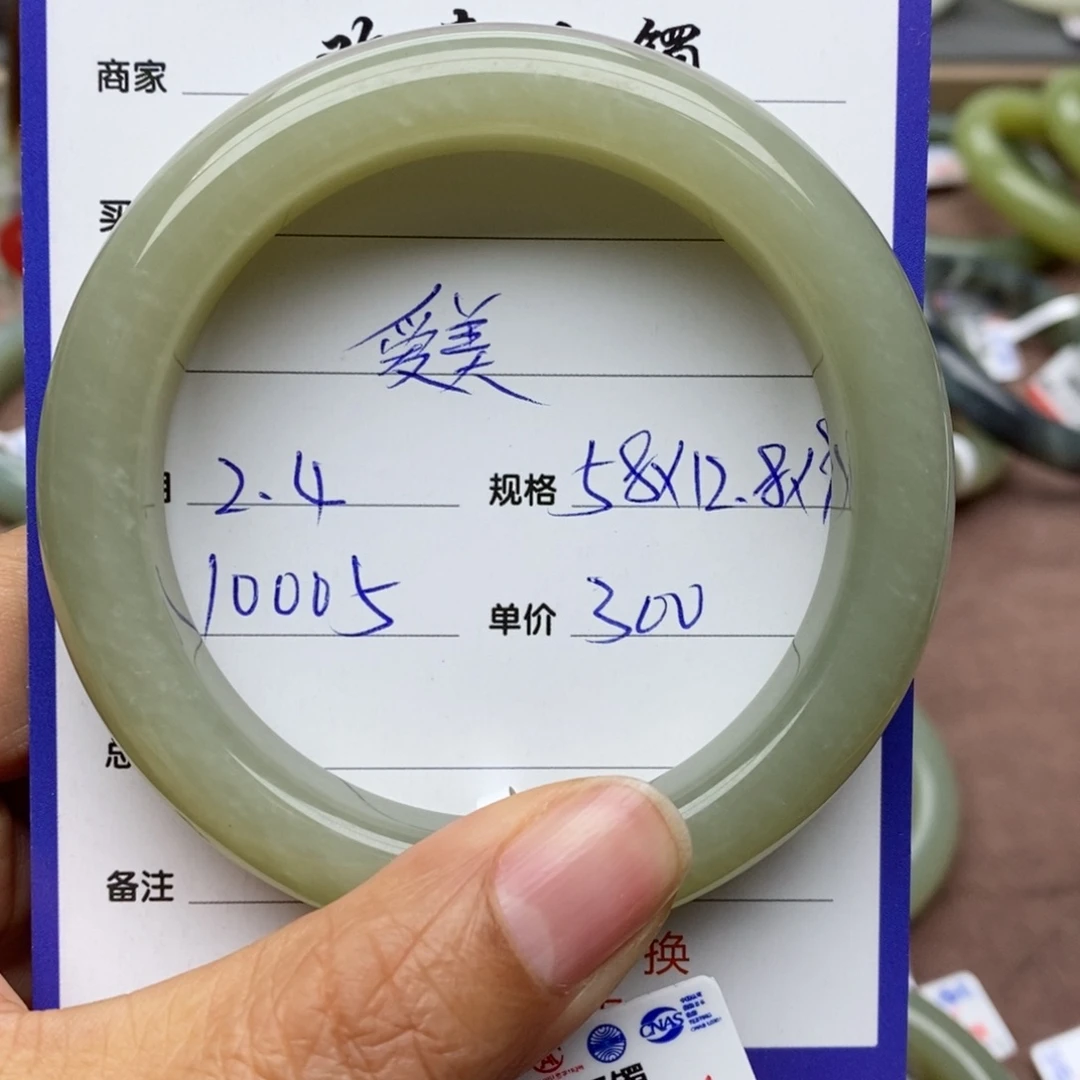 和田玉手镯未镶嵌爱****⸜