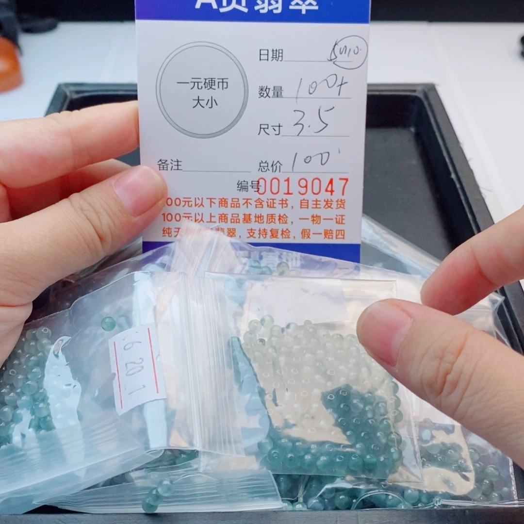 未镶嵌手链翡翠多样性发自选