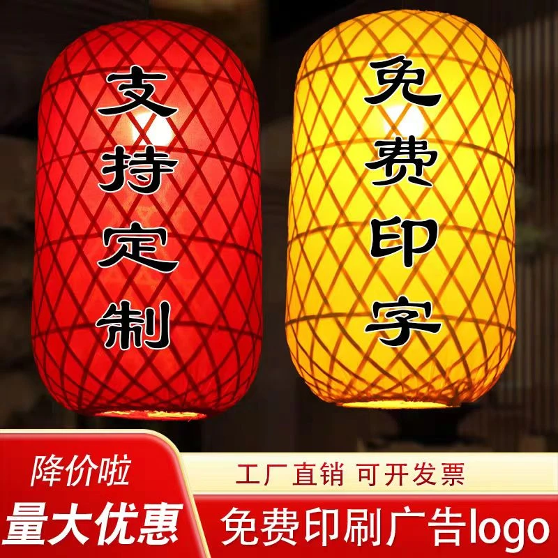 手工编织古风吊灯氛围灯竹编灯笼餐饮店火锅店