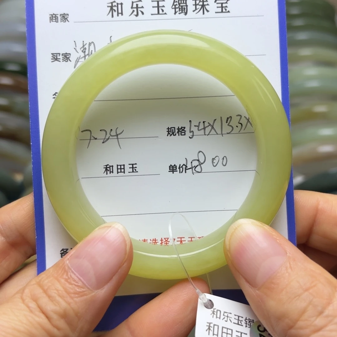 潮***非和田玉手镯未镶嵌